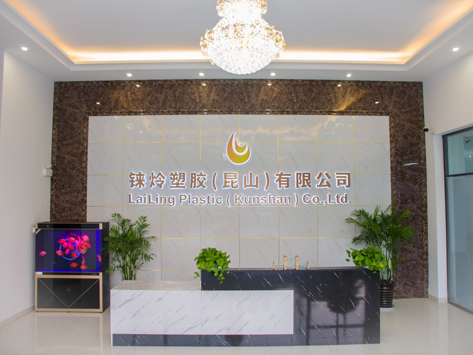 公司环境